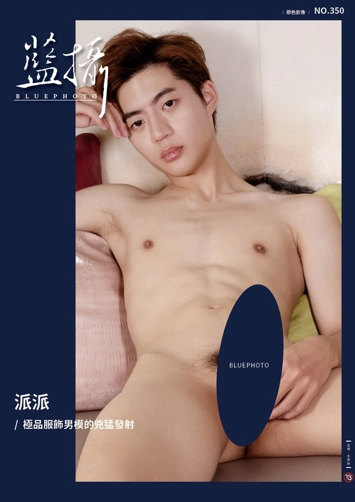 BLUE PHOTO 350